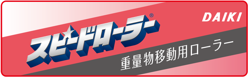 おすすめネット ダイキ アルミ単動シリンダー30tストローク50 DZR302 1台  721-6718