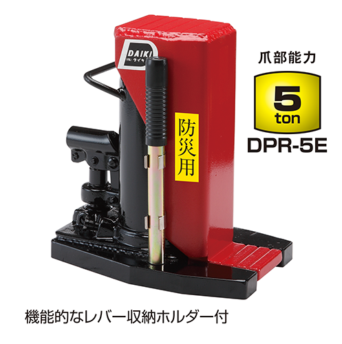 株式会社ダイキ｜油圧式救助機器