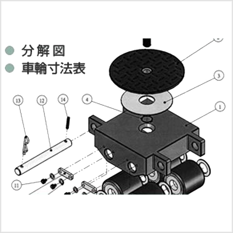 株式会社ダイキ｜スピードローラー